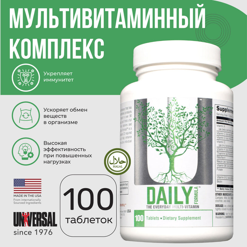 Multivitaminico Daily Formula 100tabs Universal